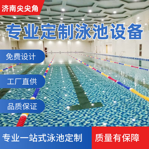 青铜峡混凝土游泳池钢结构拼装健身房半表全标游泳池